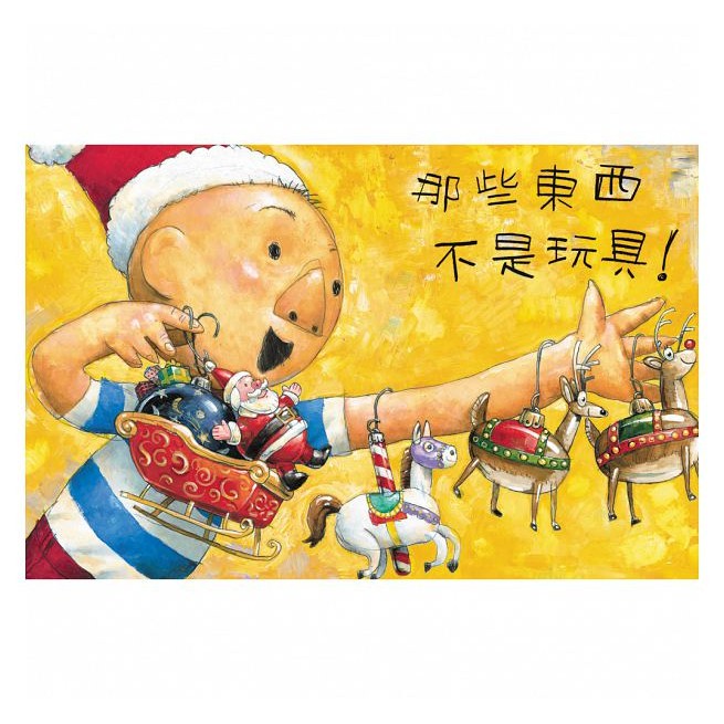 維京 小毛，聖誕節到了！耶誕節 主題繪本-細節圖3