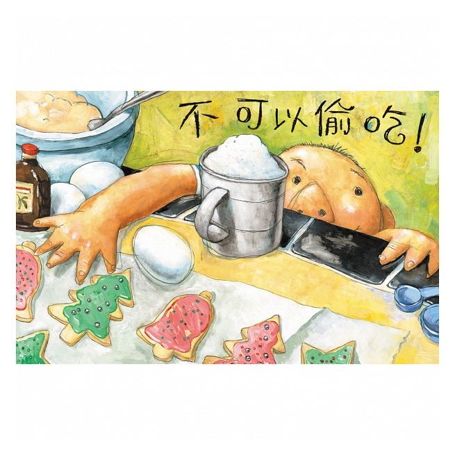 維京 小毛，聖誕節到了！耶誕節 主題繪本-細節圖4