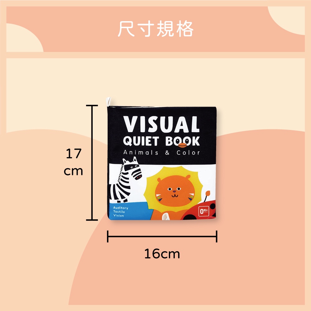 小牛津/動物立體視覺布書、海洋世界觸覺布書 單款賣場-細節圖4