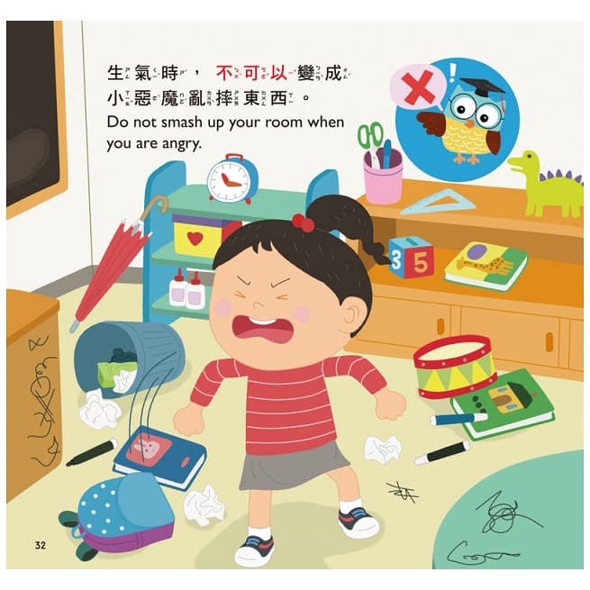 螢火蟲/可以不可以─寶寶好規矩1、可以不可以─寶寶好規矩2-細節圖5