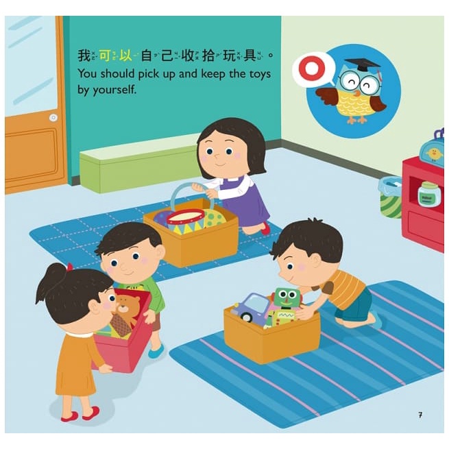 螢火蟲/可以不可以─寶寶好規矩1、可以不可以─寶寶好規矩2-細節圖7