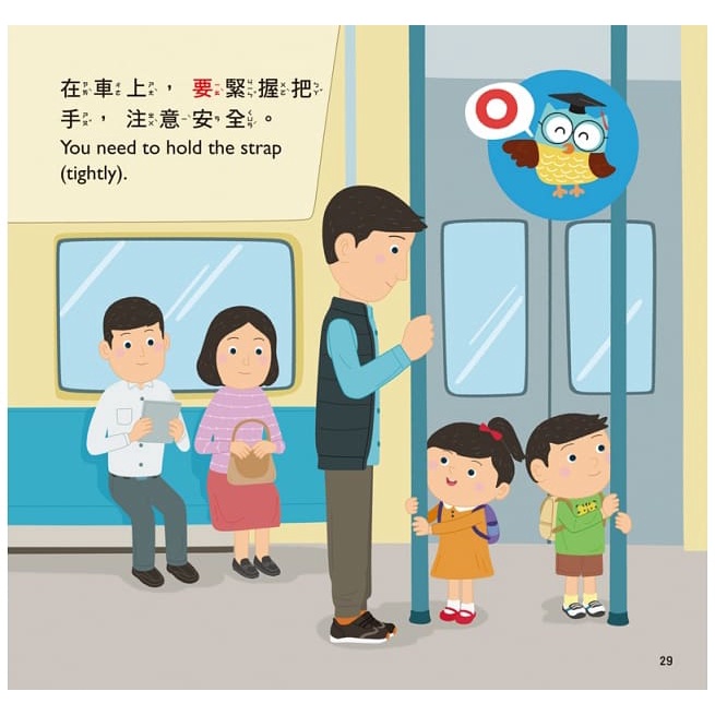 螢火蟲/可以不可以─寶寶好規矩1、可以不可以─寶寶好規矩2-細節圖9