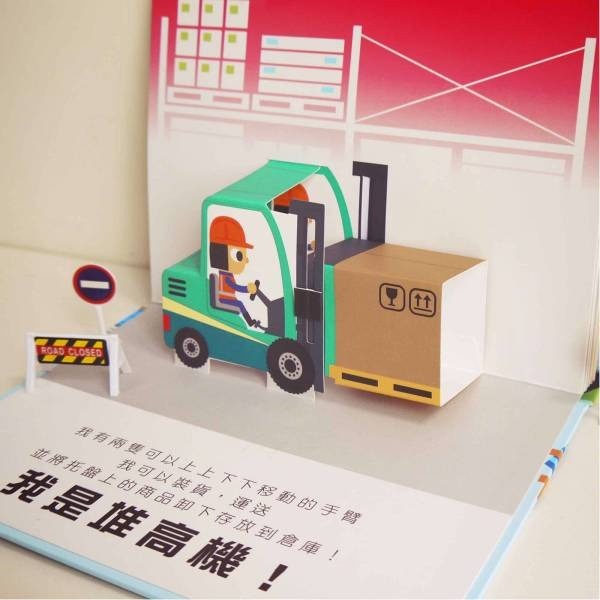 禾流 會動的立體小汽車-超級小汽車、-細節圖4
