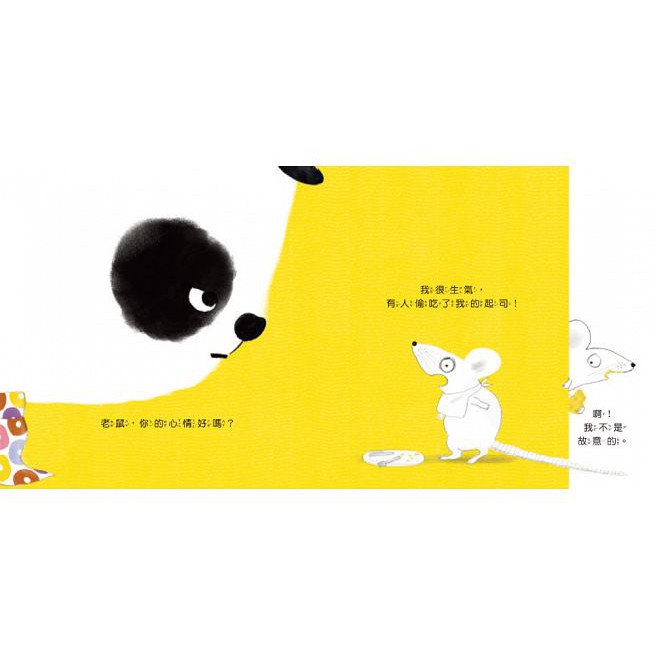 青林/熊貓先生，你喜歡什麼顏色？熊貓先生，你的心情好嗎？（紙版書2書組）-細節圖4