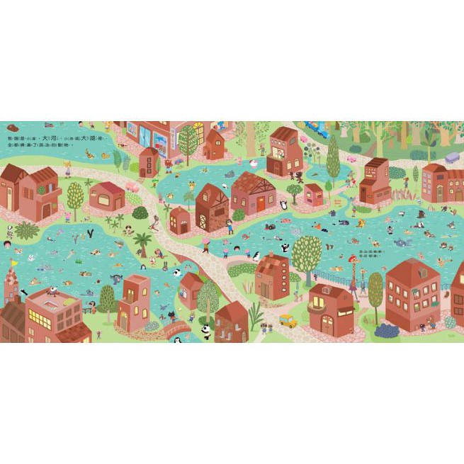 現貨現貨 親子天下/朱瑞福的游泳課-細節圖3