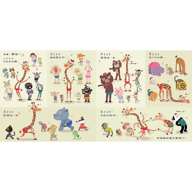 現貨現貨 親子天下/朱瑞福的游泳課-細節圖4