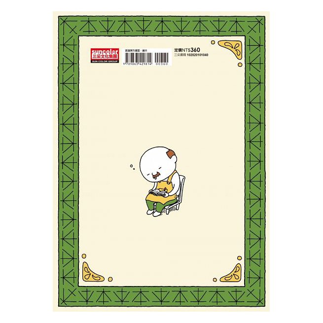 三采/什麼都有書店~-細節圖5