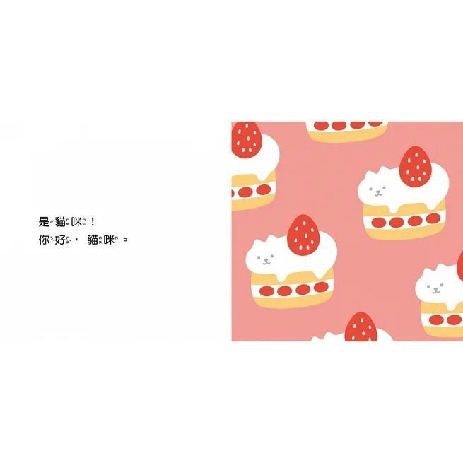 小熊/再仔細看一看（隨書附贈：幼兒創意啟蒙圖畫別冊）-細節圖2