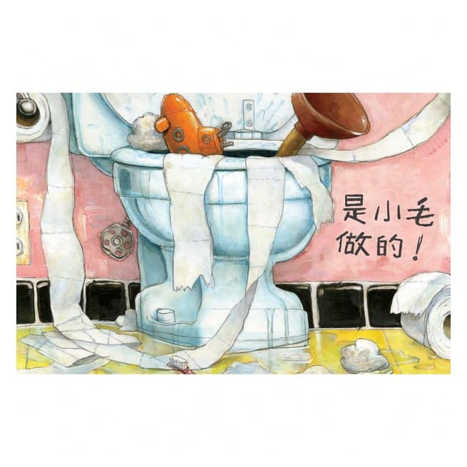 維京/快長大吧！小毛　大衛．夏儂的繪本，小毛系列作品5-細節圖4