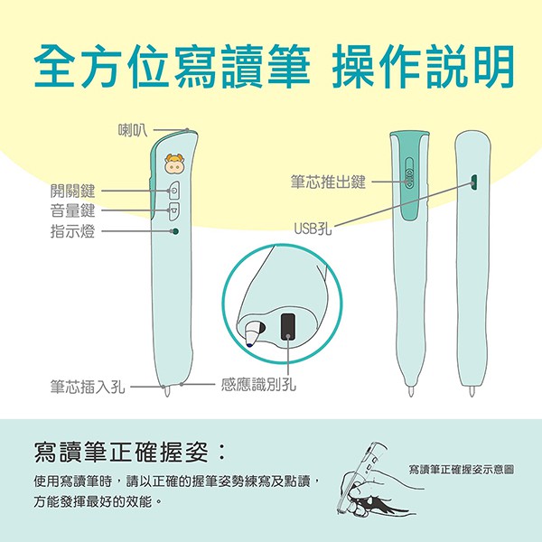 中中童書【小牛津】可寫字的點讀筆-38件組全方位寫讀筆寶盒-細節圖3