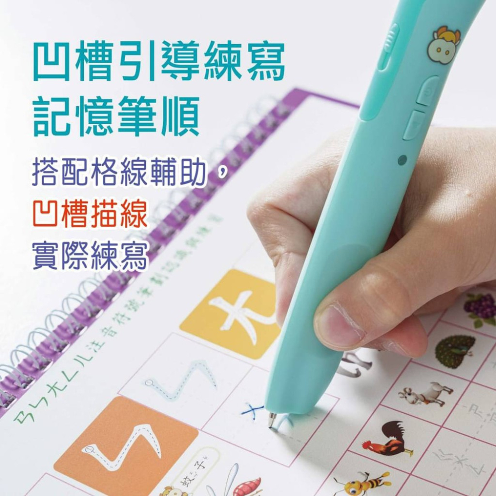 中中童書【小牛津】可寫字的點讀筆-38件組全方位寫讀筆寶盒-細節圖5