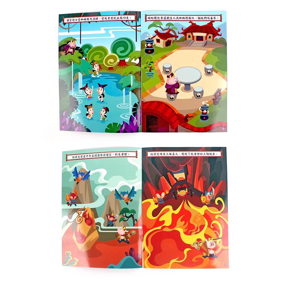 球球館/中國名著貼紙西遊記：孫悟空出世+火燒盤絲洞(全12冊)-細節圖8