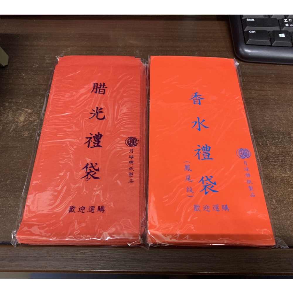 現貨  台灣製 / 50入/香水/紅包袋/鳳尾紋/紅包袋/紅禮袋/紅包/12K/加大型/大紅包/大紅包袋-細節圖2