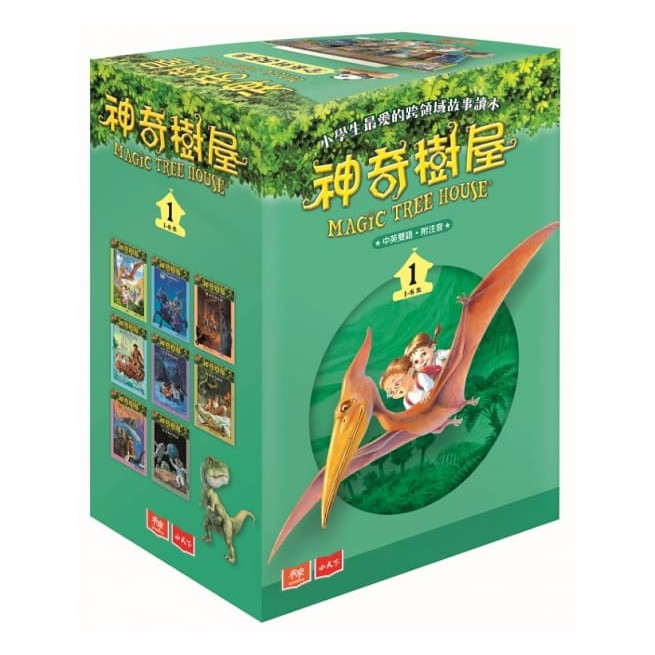 小天下/神奇樹屋1-55  全套賣場(宅配免運唷) 2019全新改版-細節圖2