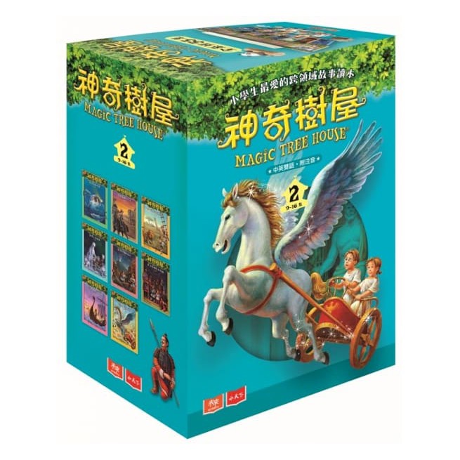 小天下/神奇樹屋1-55  全套賣場(宅配免運唷) 2019全新改版-細節圖3