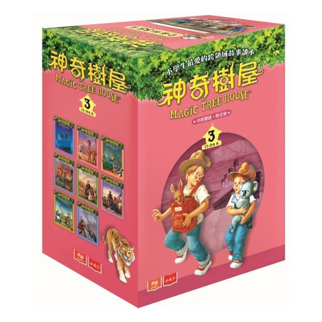 小天下/神奇樹屋1-55  全套賣場(宅配免運唷) 2019全新改版-細節圖4