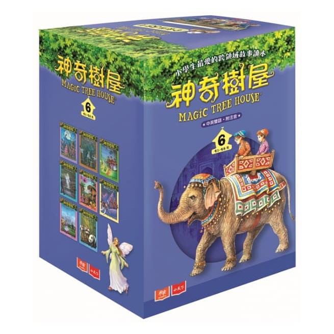 小天下/神奇樹屋1-55  全套賣場(宅配免運唷) 2019全新改版-細節圖7