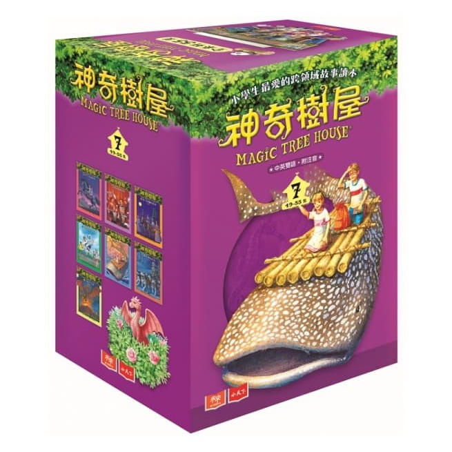 小天下/神奇樹屋1-55  全套賣場(宅配免運唷) 2019全新改版-細節圖8