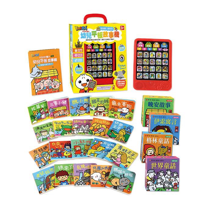 風車/幼兒平板故事機(套)：故事機+20冊小書-細節圖2
