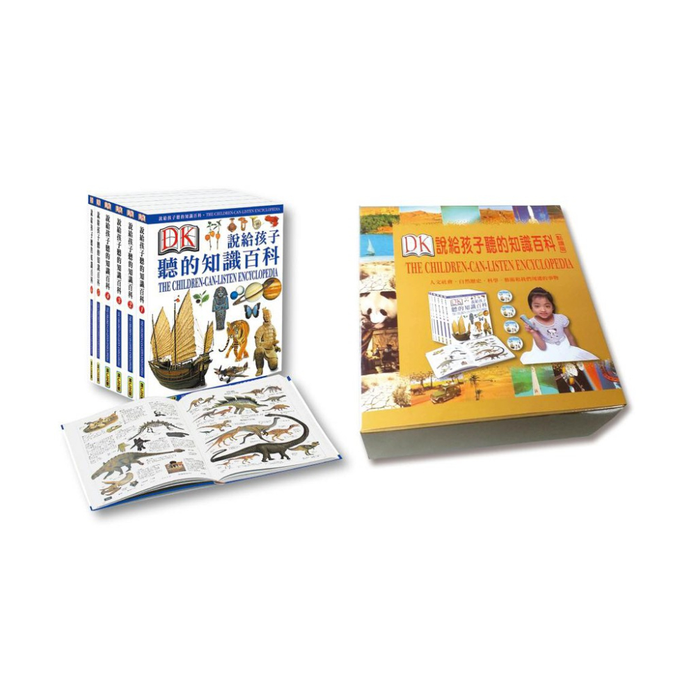 DK說給孩子聽的知識百科1-6(附劇場版DVD ) (點讀版本) 附贈點版本 台灣世界地圖-細節圖6