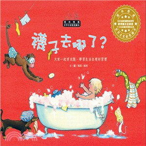 出清/閣林-奇妙的一天、爸爸陪陪我、黃氣球、1234567我的朋友在哪裡？、爺爺的搖椅、布魯斯的勇敢之旅、我討厭讀書1-細節圖8