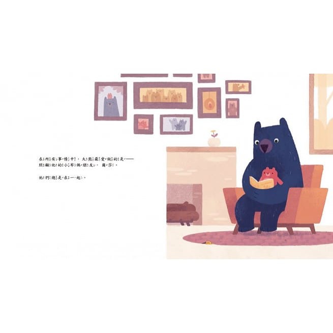 東雨 / 品格教育繪本： 不難過，我幫你！ / 蜘蛛來了，熊小心-細節圖4