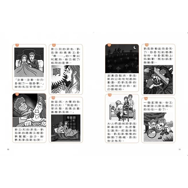 親子天下/  晨讀10分鐘：漫畫語文故事集．訊息文本篇（含練習本，共兩本）-細節圖3