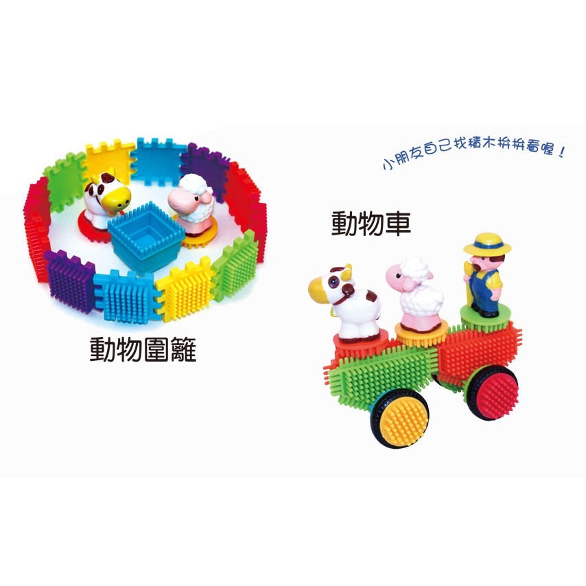 【超炫出清下殺！】小牛津百變工程師-電動聲光鬃毛軟質積木 52pcs-細節圖5