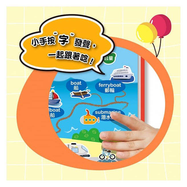 幼福/手指按按音樂教室鋼琴書【唱兒歌學英文單字】新品 心智圖英語單字-細節圖7