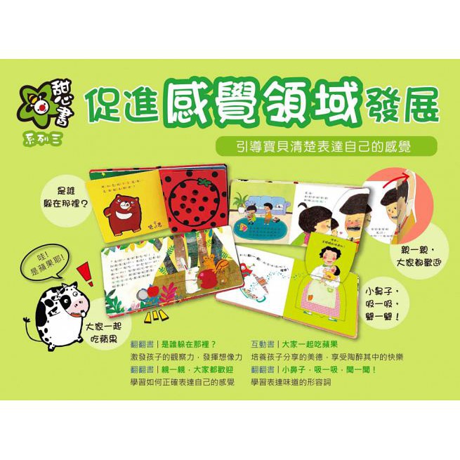 華碩文化 / 甜心書 遊戲操作書20書現貨 ~甜心書-細節圖2