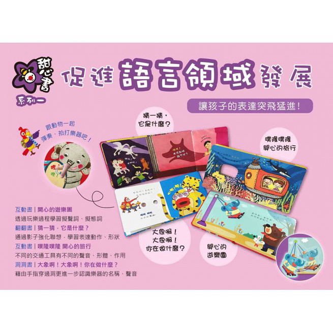 華碩文化 / 甜心書 遊戲操作書20書現貨 ~甜心書-細節圖3