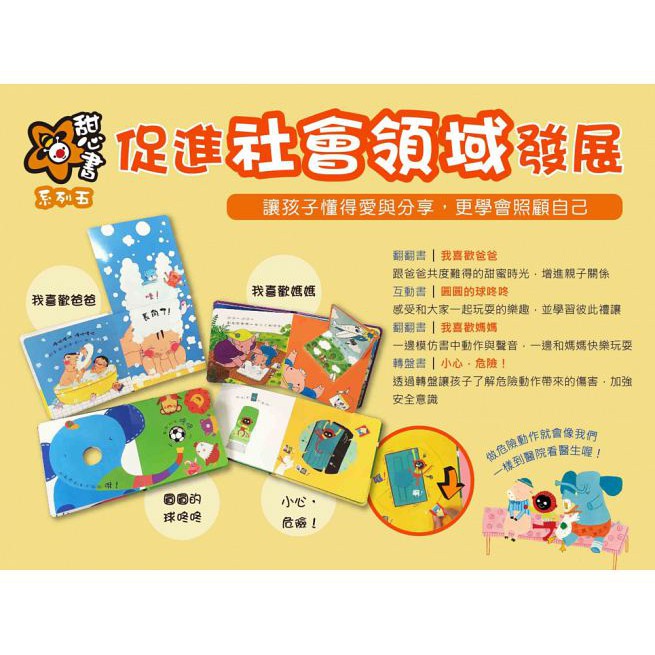 華碩文化 / 甜心書 遊戲操作書20書現貨 ~甜心書-細節圖4