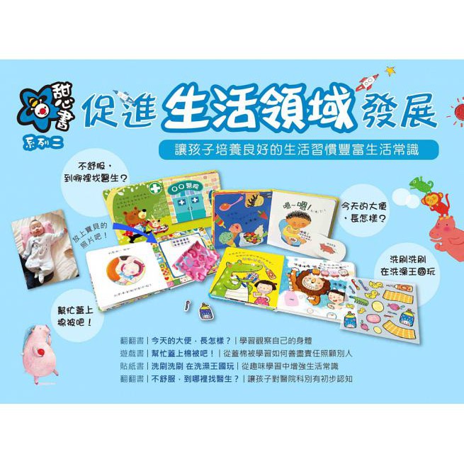 華碩文化 / 甜心書 遊戲操作書20書現貨 ~甜心書-細節圖5