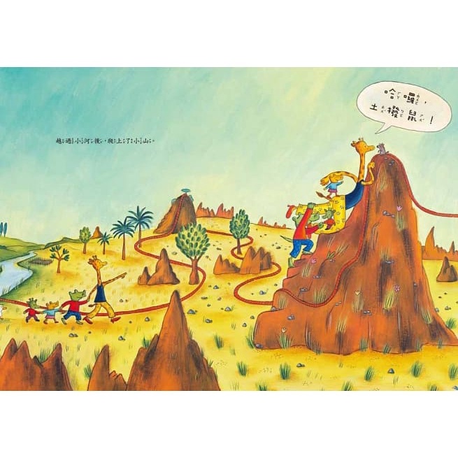 采實/   鱷魚愛上長頸鹿6：媽媽的驚喜之旅-細節圖5