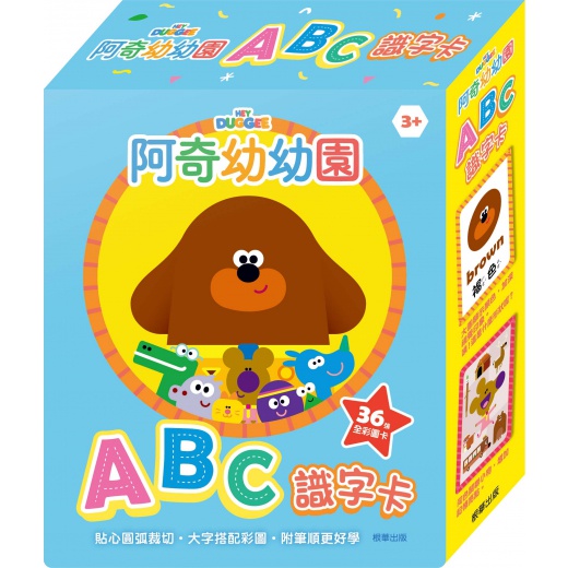 京甫/阿奇幼幼園 ㄅㄆㄇ識字卡、阿奇幼幼園 ABC識字卡-細節圖2