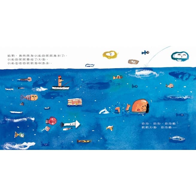青林/ 尿床天神 ★讓孩子在幽默風趣的故事中，學習生活自理能力。-細節圖3