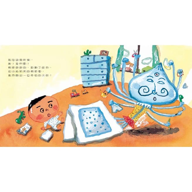 青林/ 尿床天神 ★讓孩子在幽默風趣的故事中，學習生活自理能力。-細節圖4