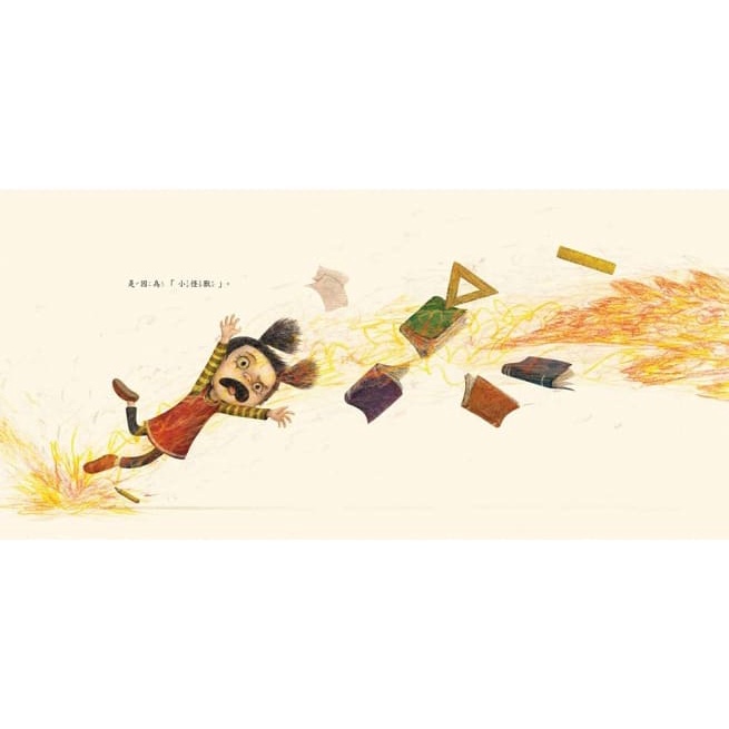 格林/不是我，是小怪獸！-細節圖6