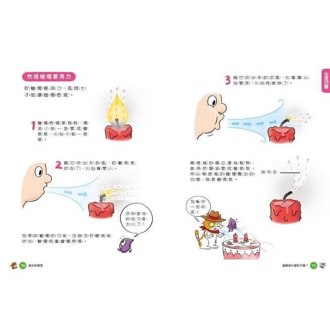 親子天下/情緒覺察繪本套組：練習正念靜心與同理心(2書+30張靜心卡)-細節圖2