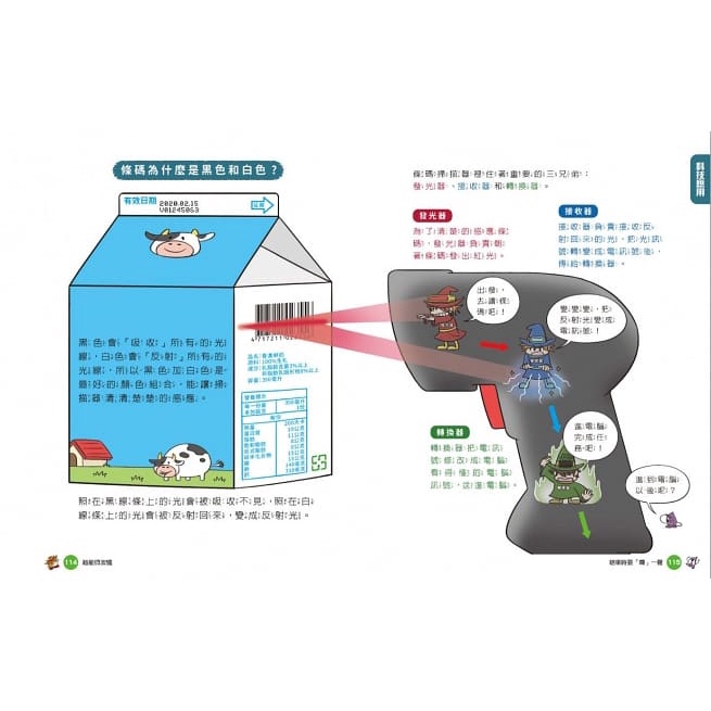 親子天下/情緒覺察繪本套組：練習正念靜心與同理心(2書+30張靜心卡)-細節圖3