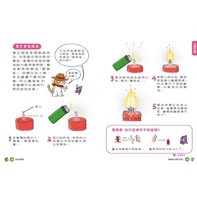 親子天下/情緒覺察繪本套組：練習正念靜心與同理心(2書+30張靜心卡)-細節圖5