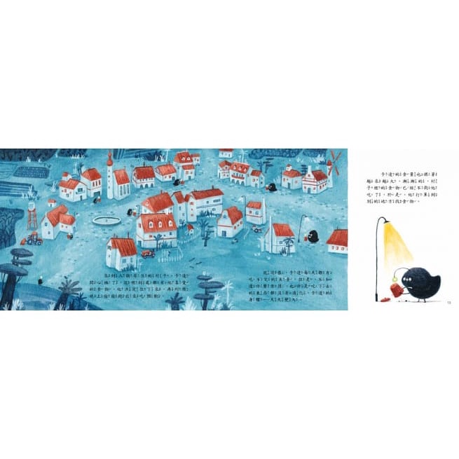 小康軒/卡達 ~ 看不見的垃圾，真的消失了嗎？-細節圖2