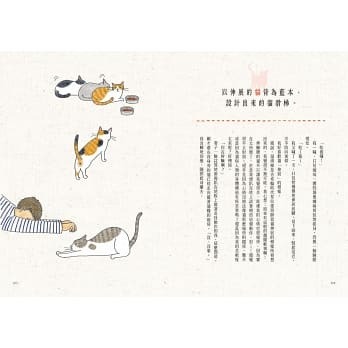 時報/ 有貓的日子，才叫生活-細節圖2