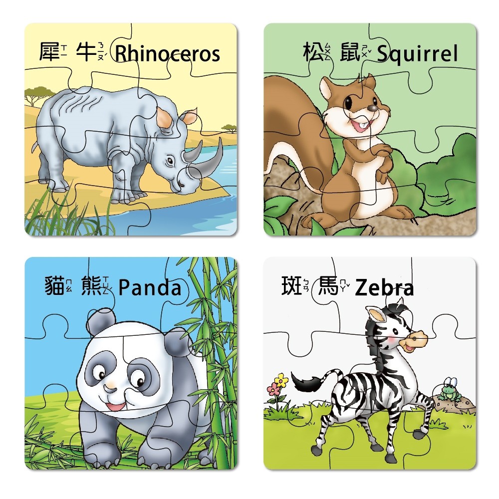 小牛津可愛動物兒童拼圖/ 恐龍世界拼圖 ~雙面益智拼圖，中英對照學單字-細節圖3