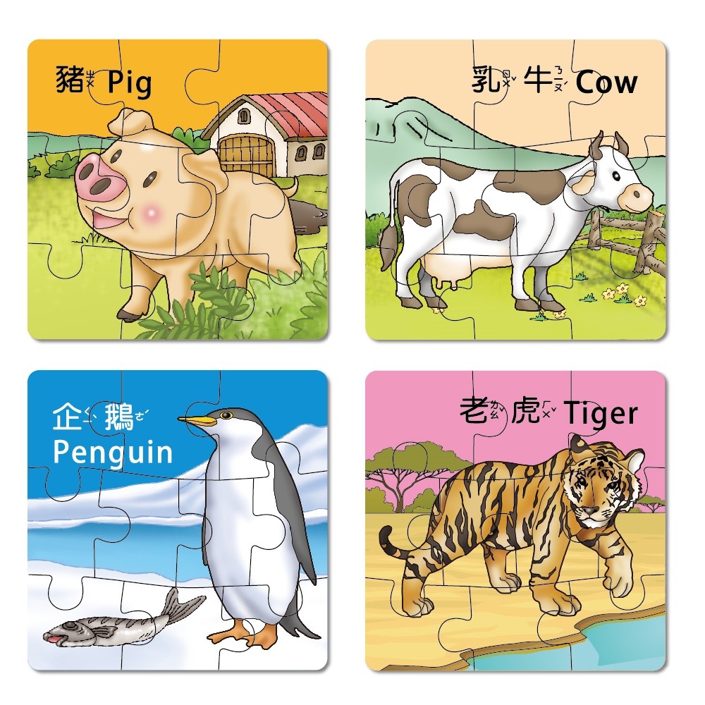 小牛津可愛動物兒童拼圖/ 恐龍世界拼圖 ~雙面益智拼圖，中英對照學單字-細節圖4