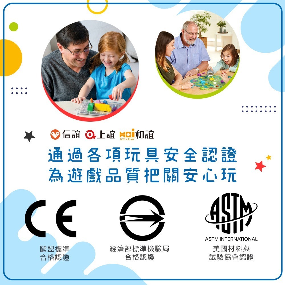 現貨 信誼 SMART GAMES 兔寶寶魔術箱 幼兒設計的立體空間概念遊戲 兒童桌遊  新版-細節圖3