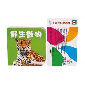 球球館/手掌書認知寶盒紅款- (交通工具。顏色。形狀)綠款(動物。123。蔬菜水果) 單盒 135-細節圖4