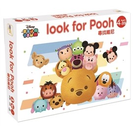 東雨/ 數字解碼大對決 、驚奇玩具派對、眼明手快搶玩具、堆堆記憶 (Tsum Tsum系列)、尋找維尼 、-細節圖6