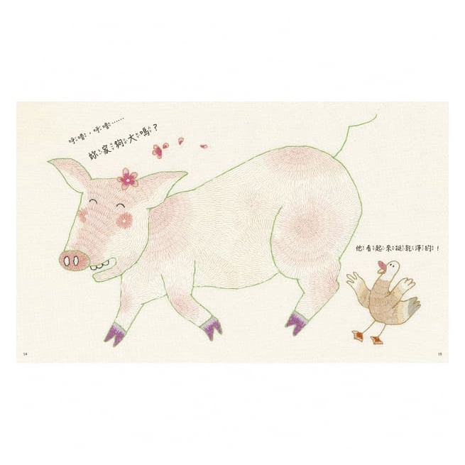 信誼/鴨子小姐找房客-細節圖3