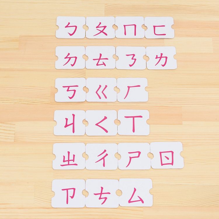 康軒/拼音機器人升級版-細節圖4